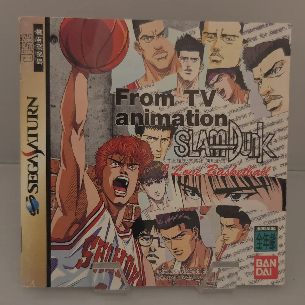 Slam Dunk: I Love Basketball (1995) - Sega Saturn (Japan Import) - CIB & Tested